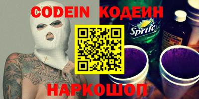 синтетический гашиш Можайск