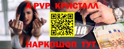 бошки Моздок