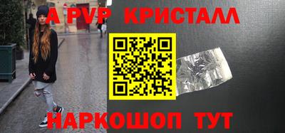 бошки Моздок
