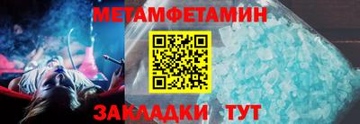 синтетический гашиш Можайск