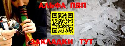 синтетический гашиш Можайск