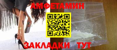 синтетический гашиш Можайск