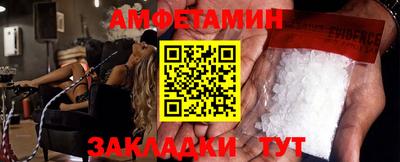 бошки Моздок