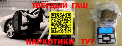 синтетический гашиш Можайск