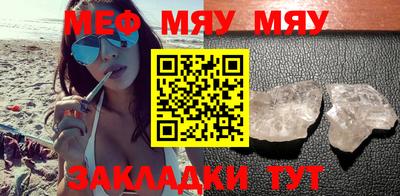 синтетический гашиш Можайск