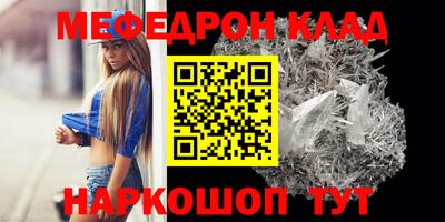синтетический гашиш Можайск