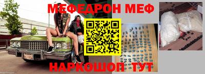 бошки Моздок