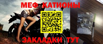 прущая мука Можга