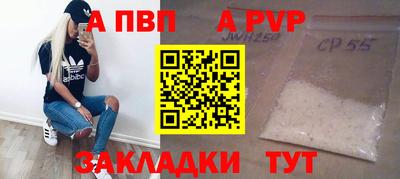 бошки Моздок