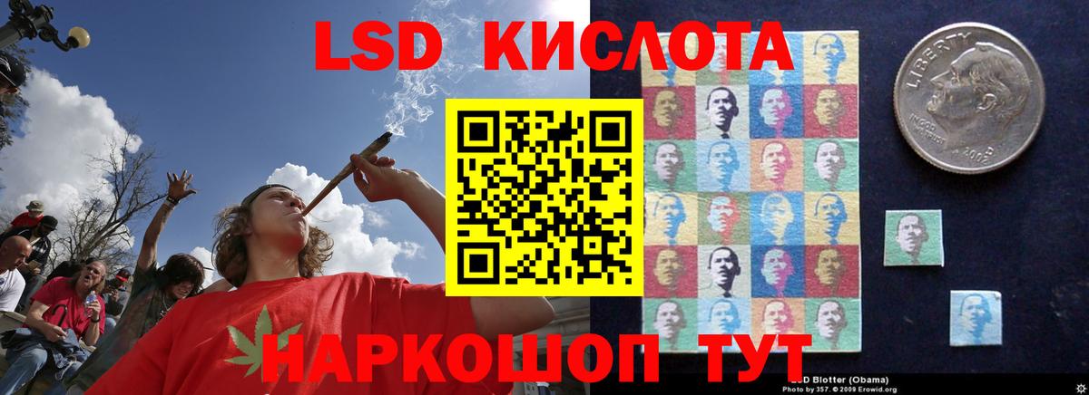ЛСД экстази ecstasy  Вход с VPN  Лсд 25 экстази кислота  Кизилюрт 