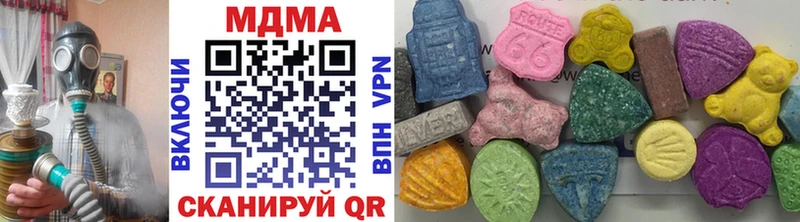 купить  цена  Кизилюрт  МДМА VHQ 