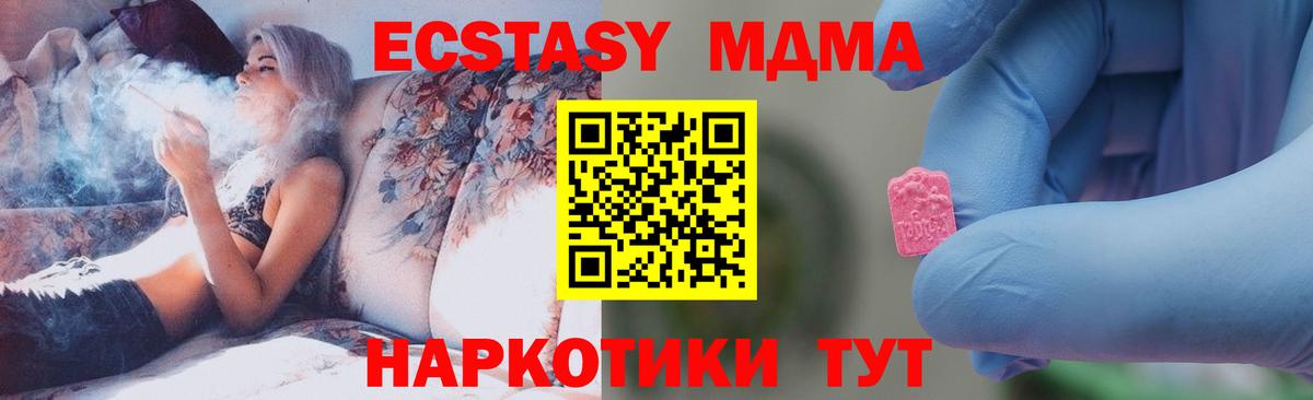 МЕФ кристаллы  Лсд 25  Купить наркотик  Кизилюрт  Вход с VPN  Конопля  ГАШИШ  А ПВП СК кристаллы 