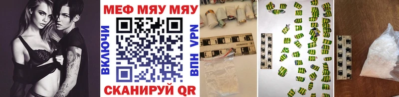 МЕФ 4 MMC  наркошоп  shop как зайти  Кизилюрт 