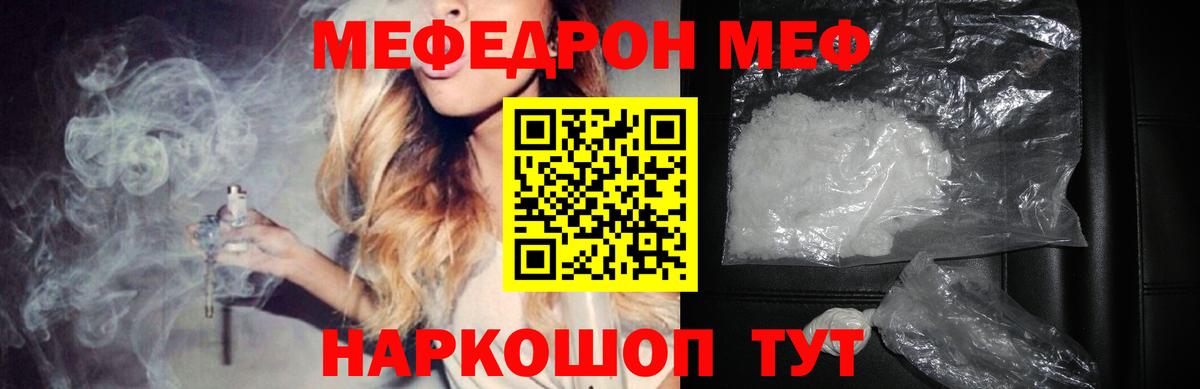 МЕФ Кизилюрт