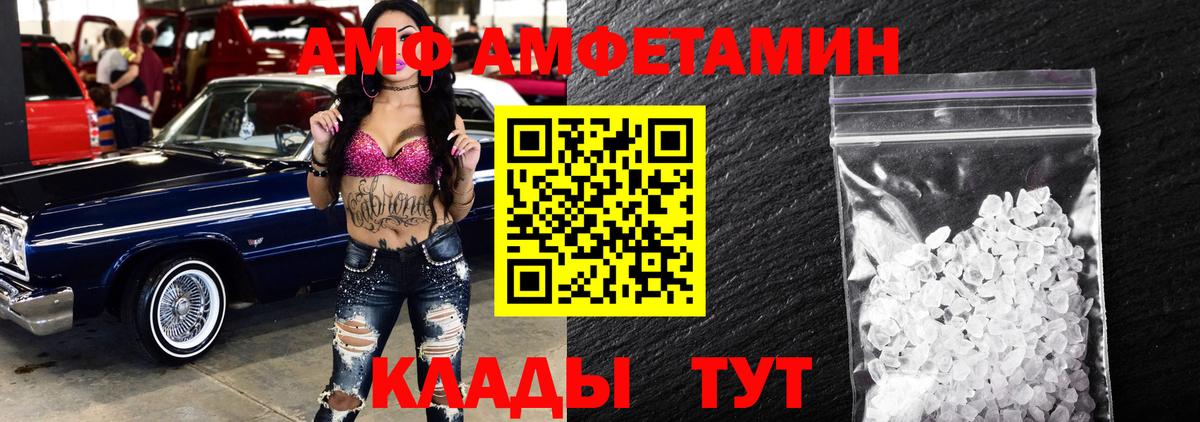 Первитин кристалл  Вход с VPN  МЕТАМФЕТАМИН  Первитин кристалл  Кизилюрт 