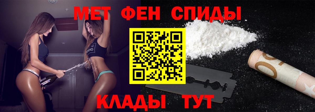Метамфетамин мет Кизилюрт