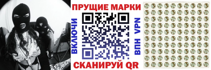 Марки N-bome 1,8мг  Кизилюрт 
