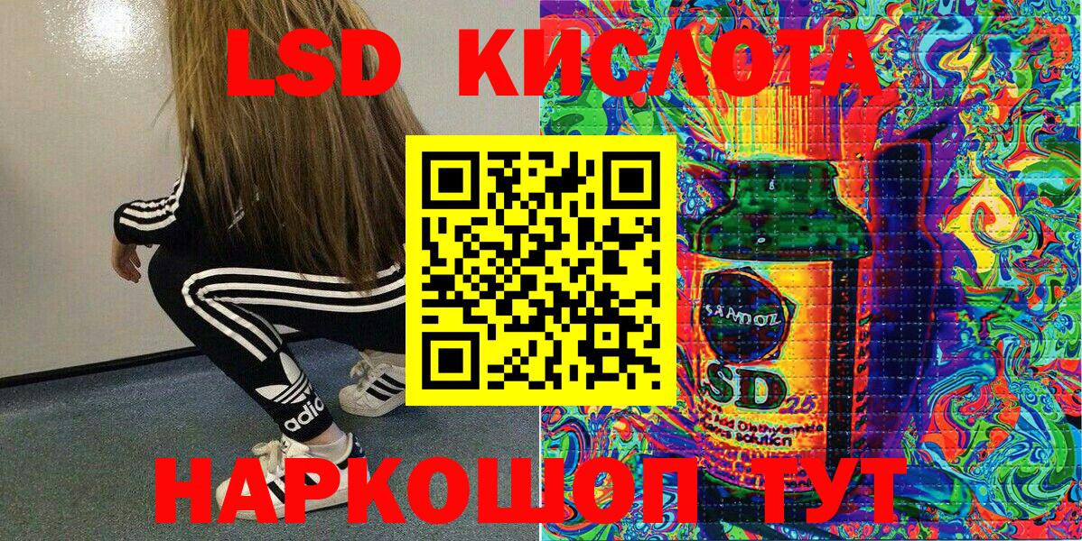 Кизилюрт  Марки 25I-NBOMe 1500мкг  Марки 25I-NBOMe 1500мкг  Вход с VPN 