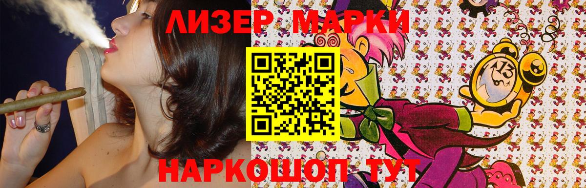 Марки N-bome 1,5мг Кизилюрт