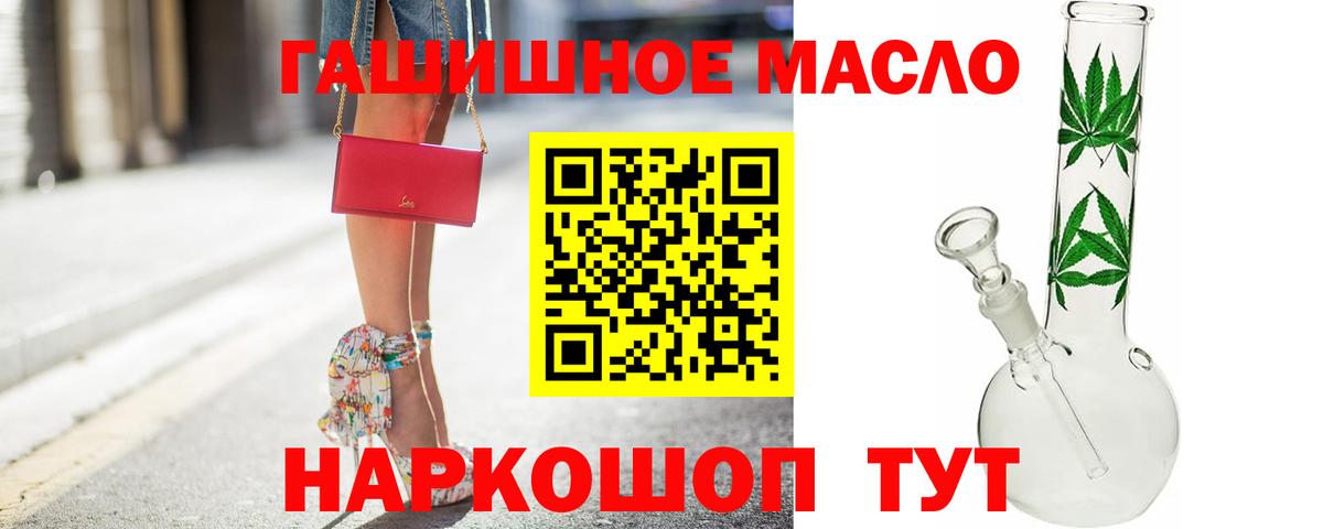 Кизилюрт  Дистиллят ТГК концентрат  Вход с VPN  ТГК концентрат 