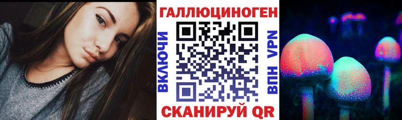 Псилоцибиновые грибы MAGIC MUSHROOMS  Кизилюрт 