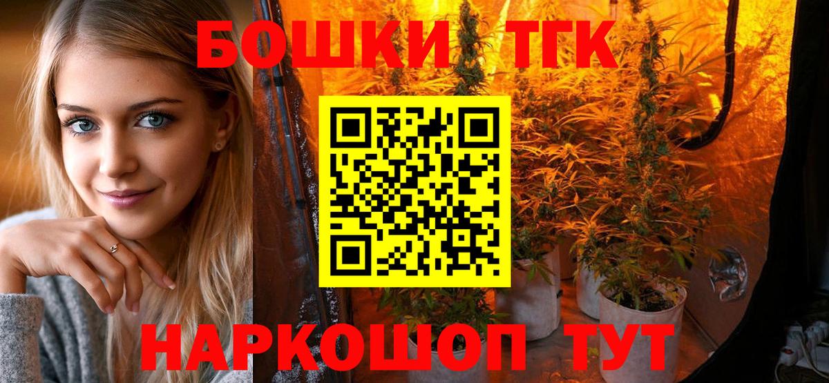 Кизилюрт  Каннабис OG Kush  Вход с VPN  Бошки Шишки Amnesia  Конопля план 